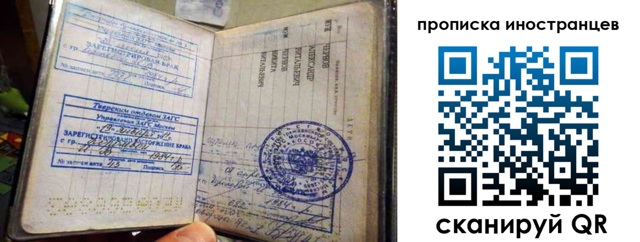 прописка гарантия в Нижнем Тагиле