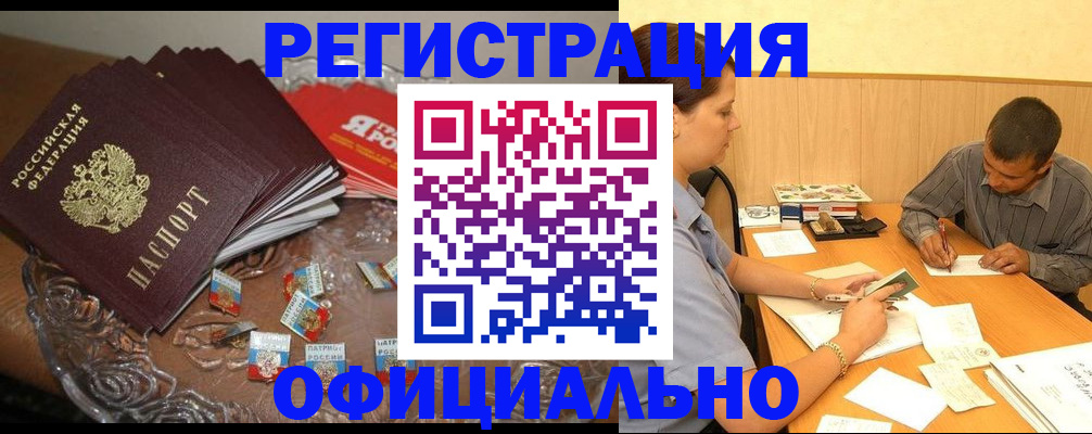 временная регистрация для школы в Нижнем Тагиле
