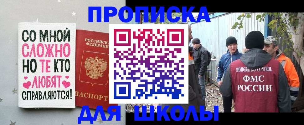 временная регистрация надежно в Нижнем Тагиле