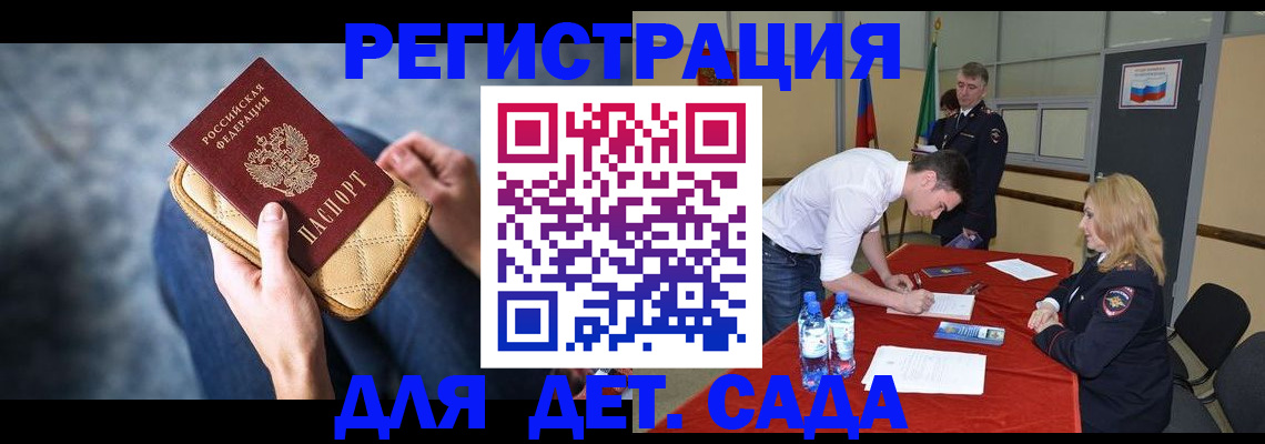 прописка от собственника в Нижнем Тагиле
