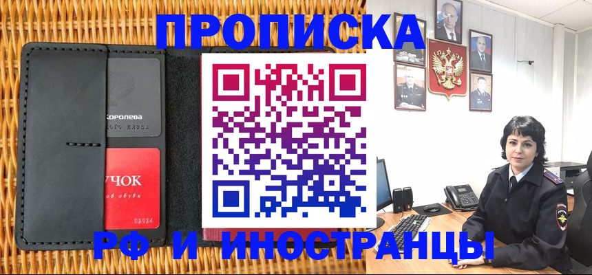 пропишу в квартире в Нижнем Тагиле