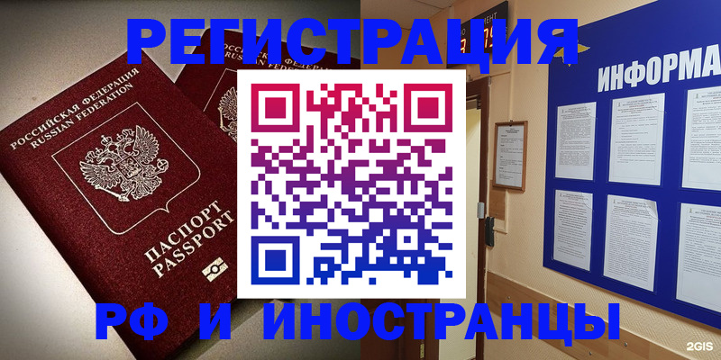 прописка поиск в Нижнем Тагиле