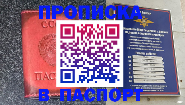 временная регистрация законно в Нижнем Тагиле