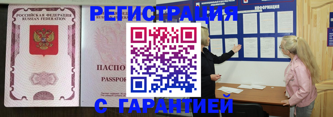 где прописаться в Нижнем Тагиле